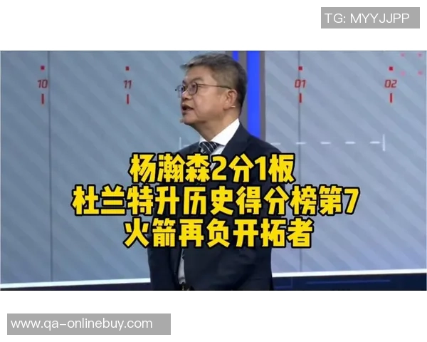 苏群点评杨瀚森担任第二中锋的潜力与发展前景